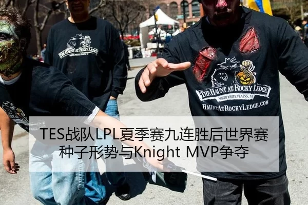 zhan-dui-xia-ji-sai-jiu-lian-sheng-hou-shi-jie-sai-zhong-zi-xing-shi-yu-zheng-duo-3-112.jpg